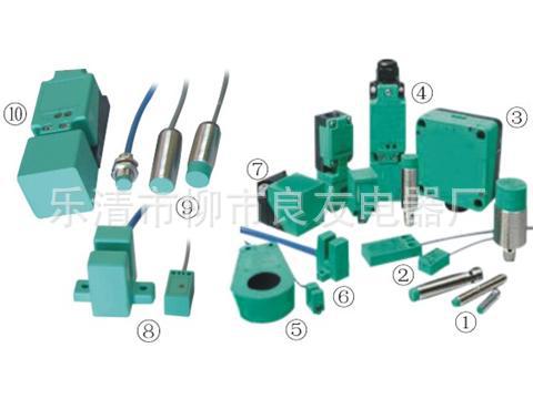 倍加福接近开关