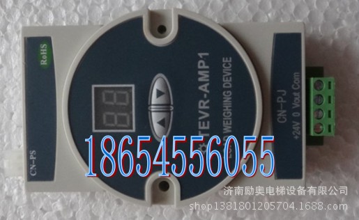 东芝称重装置TEV-AMP1