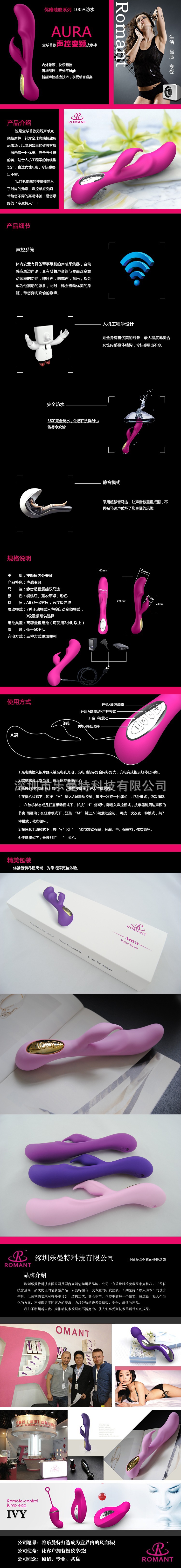 奧拉