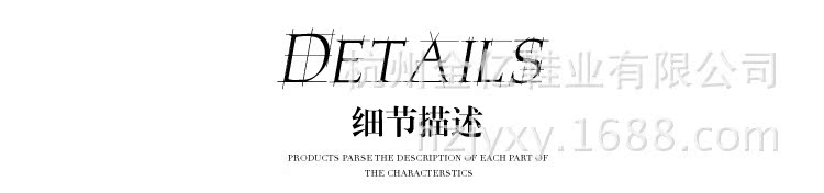 細節1