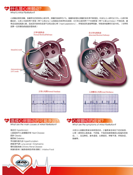 QQ截圖20130711094403