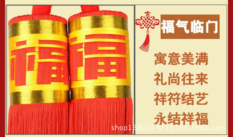 中国结双鱼展示图_11