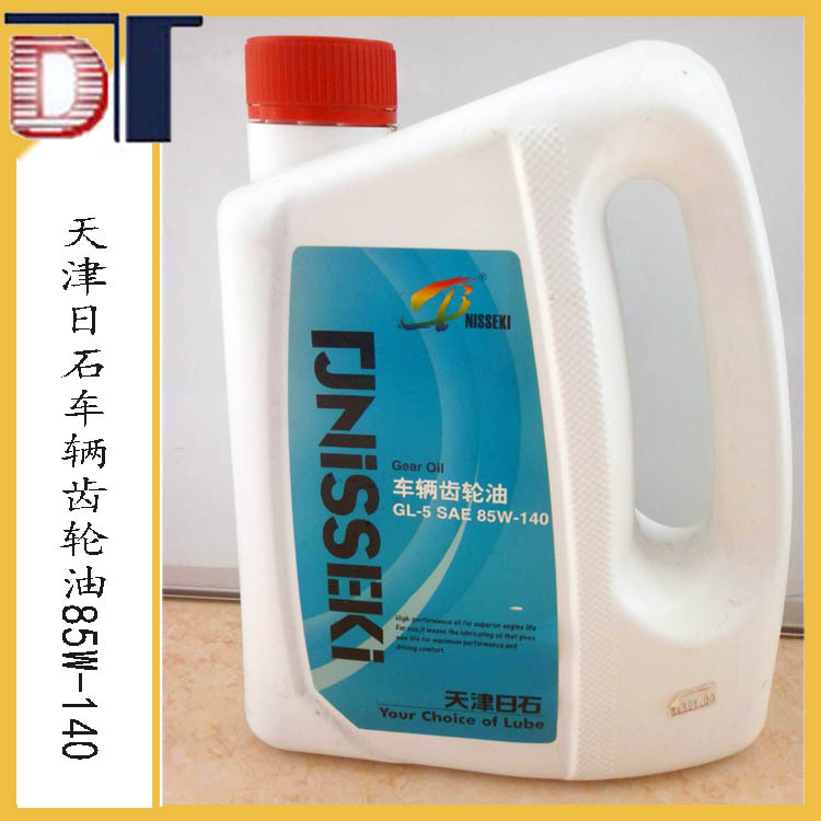正 天津日石车辆齿轮油85W-140