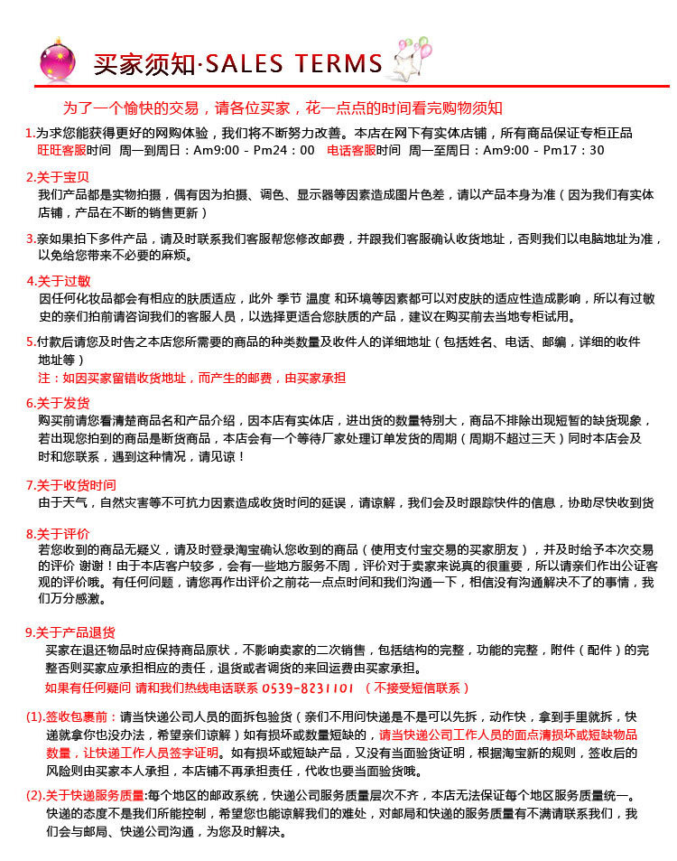 露蘭姬娜竹鹽活膚美白面貼膜-面膜-去黑頭粉刺美白_11