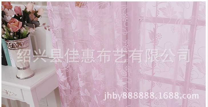 植绒窗纱
