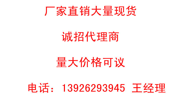 代理咨詢