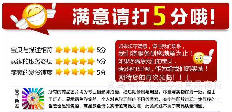 美佳婷40公分平板拖把 高档平拖 夹毛巾 木地板拖把详情14