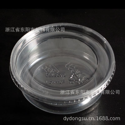 DC8S flat lid