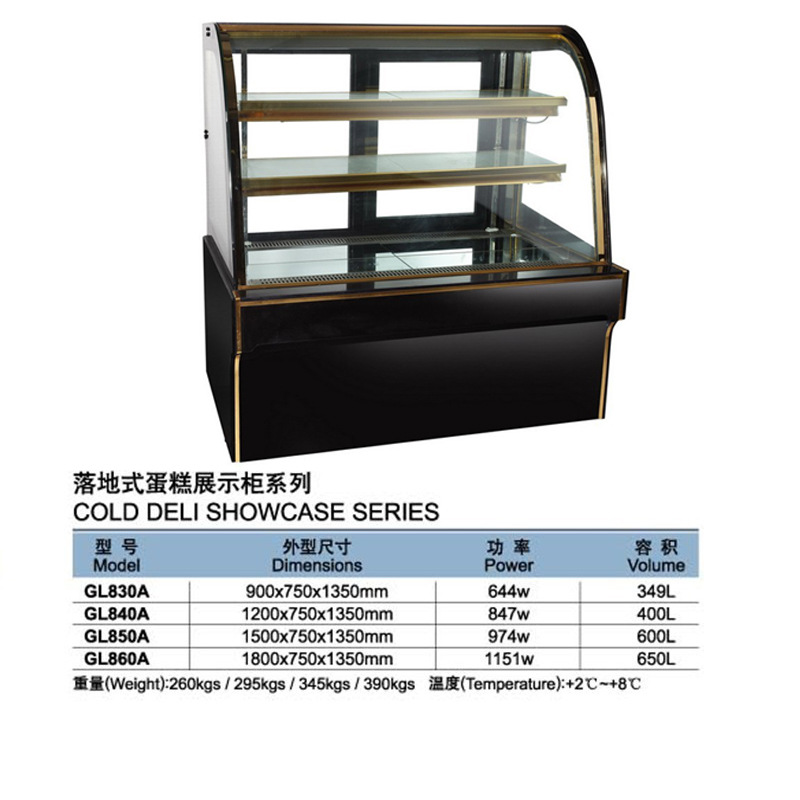落地式蛋糕展示柜3