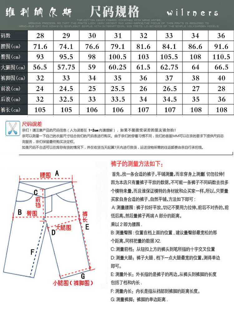 韓版尺寸