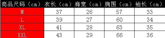 0403FA格子衬衫