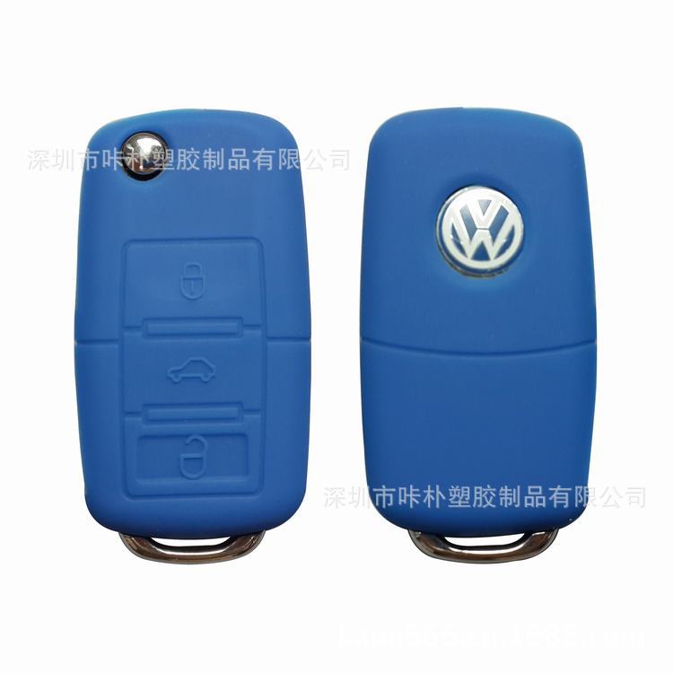 大众汽车钥匙套