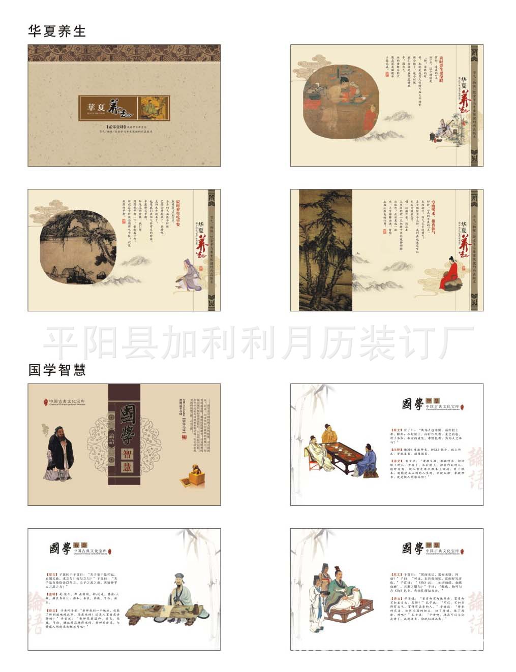小樣書排版-03 拷貝