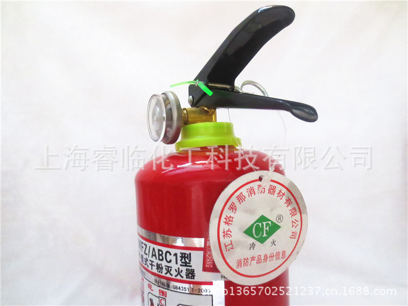 格罗那灭火器 003