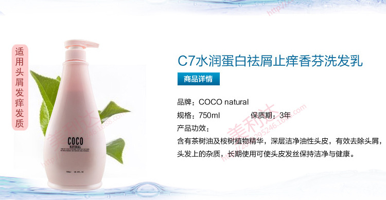 COCO模版C7_05