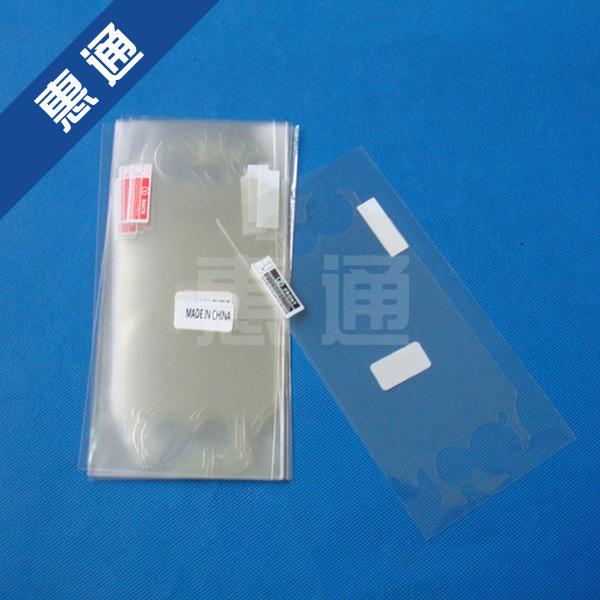 PSP Vita水印-7