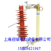 HRW11跌落式熔斷器(8)_副本