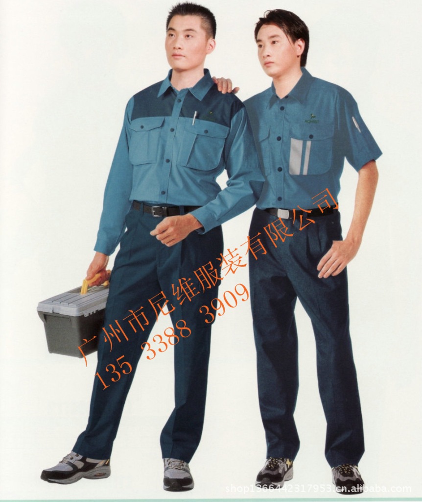 工装系列