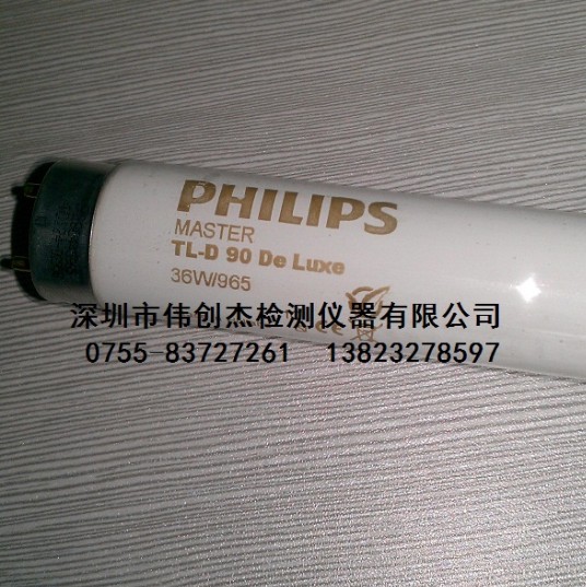 PHILIPS 36W-965 (4)