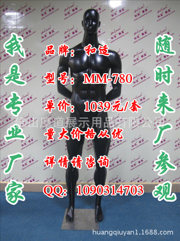 MM-780哑黑A_副本