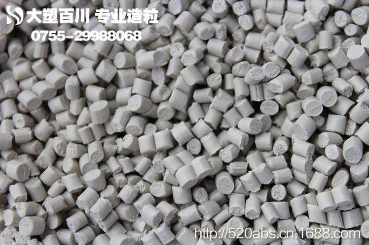 HIPS 475再生料 灰白 1号-4