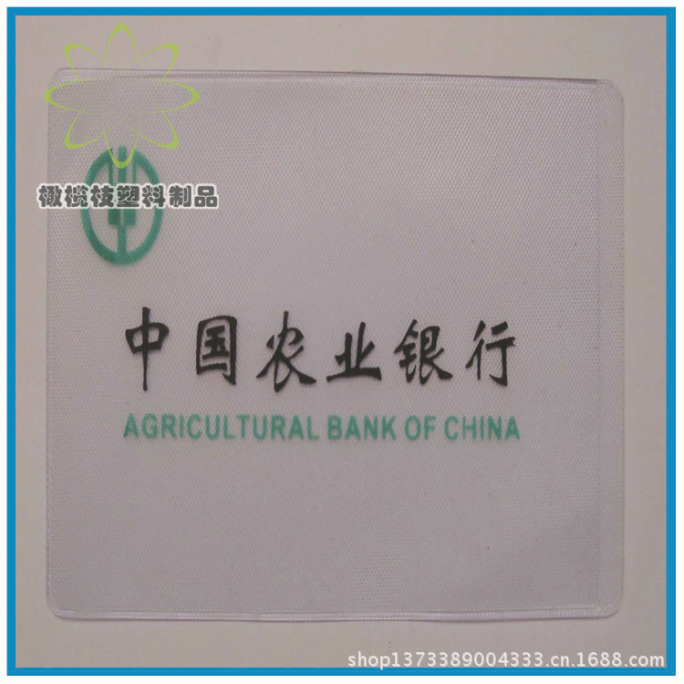 pvc卡包 名片册