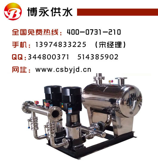 复件 复件 复件 无负压供水设备副本1副本