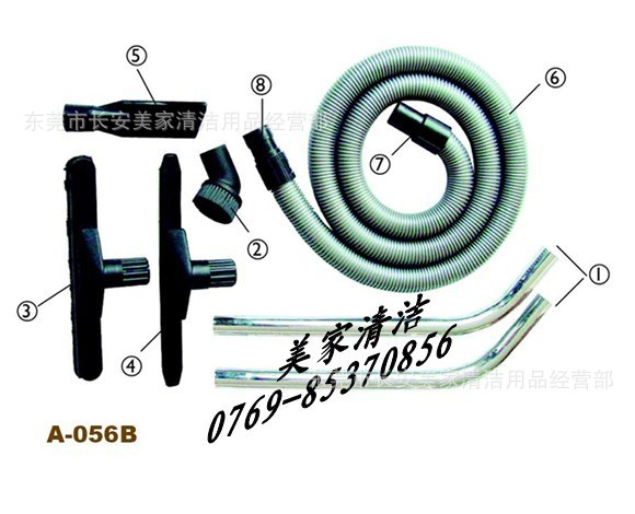 A-056B 30升、60升、80升、90升吸尘吸水机配件