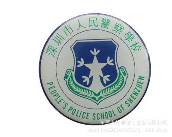 彩色印刷徽章039