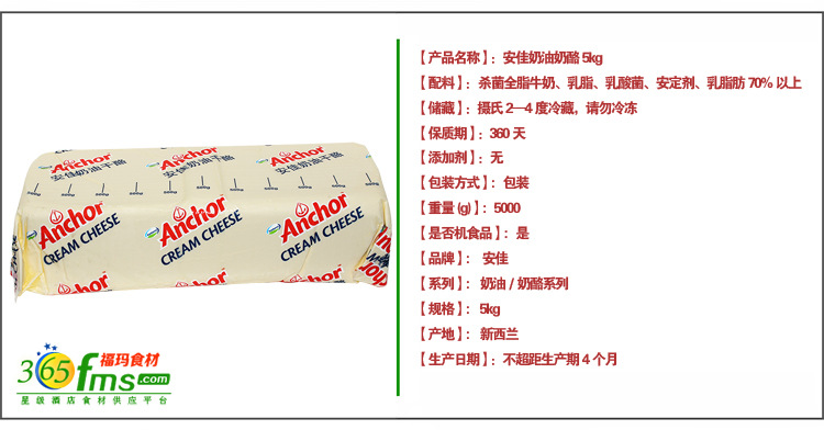 【福玛食材】安佳芝士片80片 白色 奶酪批发 安佳 乳制品 芝士片