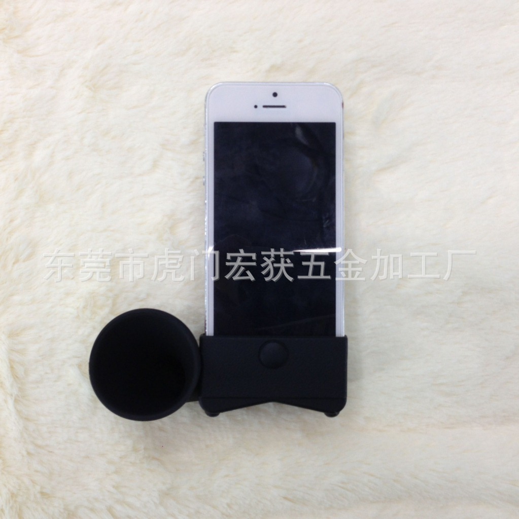 手機擴音底座