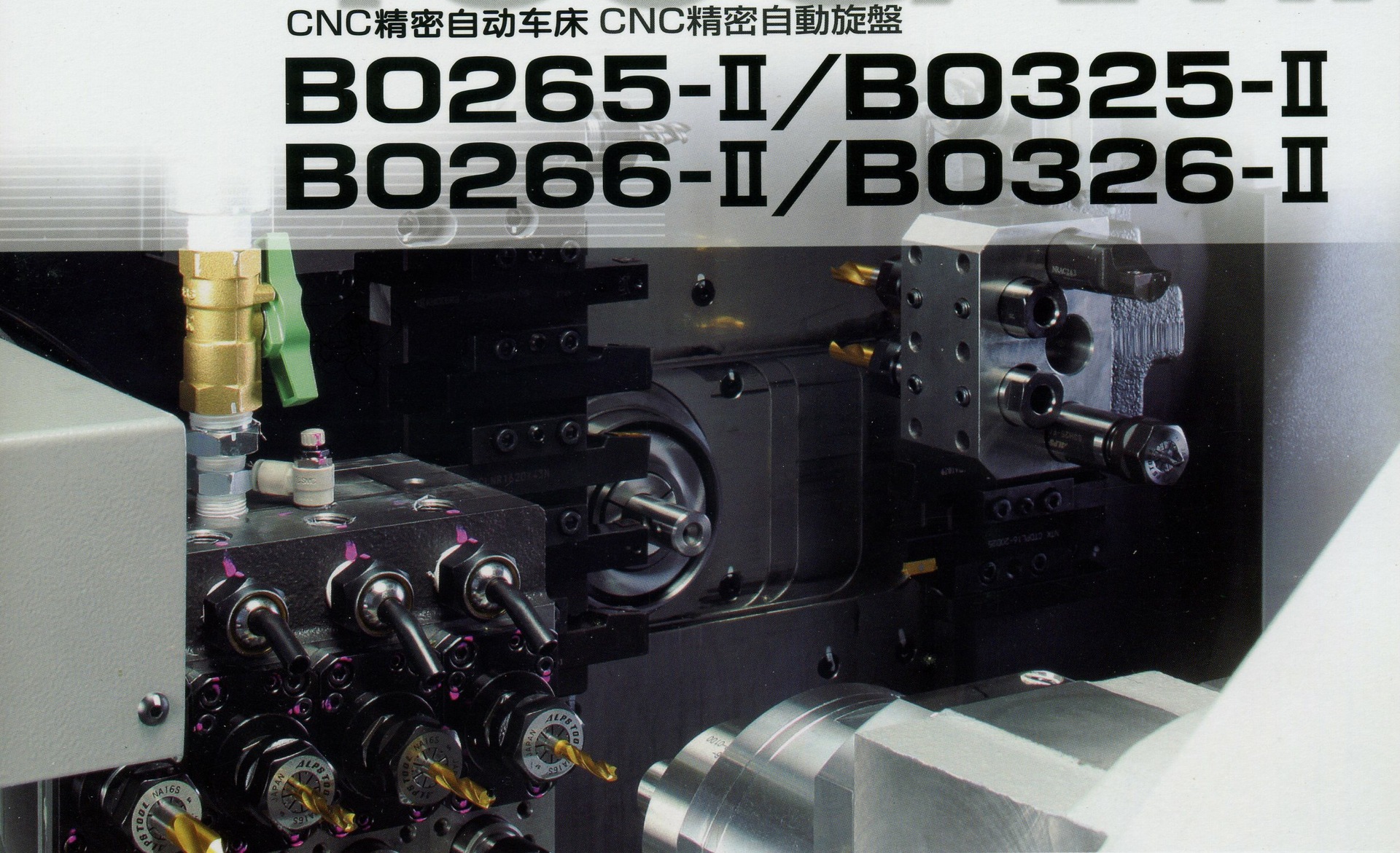 CNC精密自动车床  BO326-Ⅱ