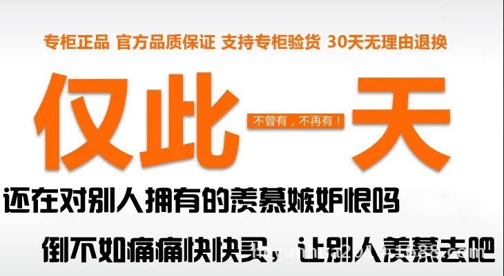 俏十歲二代面膜廣告3