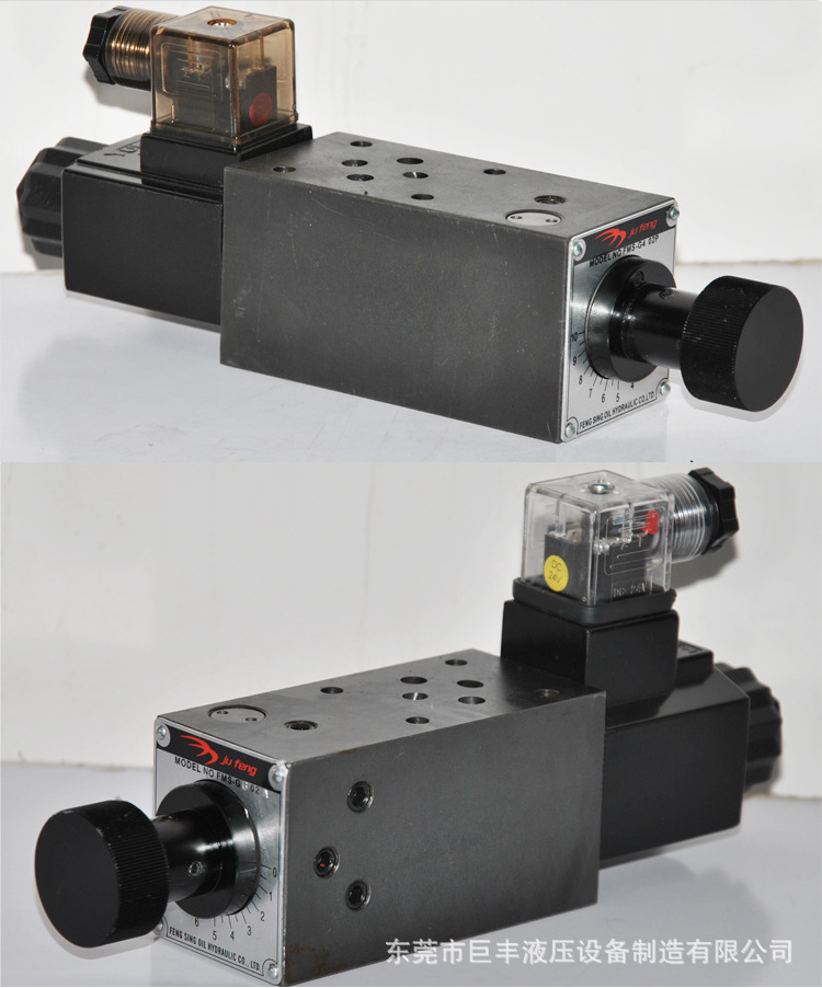 电磁流量控制阀FMS-G02系列