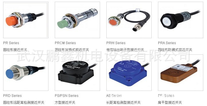 Autonics奥托尼克斯接近开关