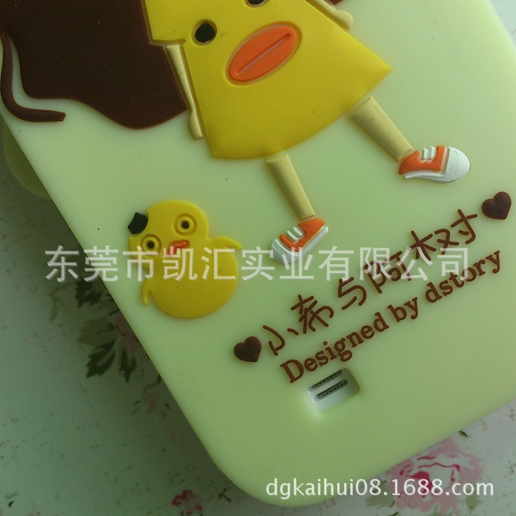 iphone4S硅胶手机套