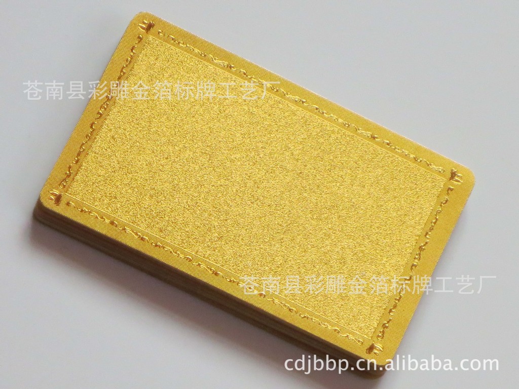 厂家批发磨砂名片纸 金银箔名片纸 浮雕图案名片纸