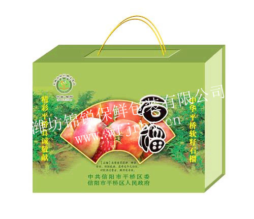 礼品石榴专用锦锐保鲜袋1_