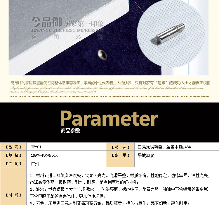 TE-01宝贝详情_24