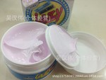 葆芝琳懶人專用急救面霜50g美白控油去黃遮毛孔正品一件代發