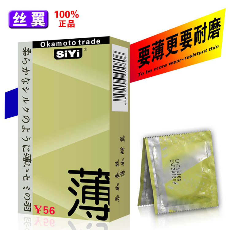 薄