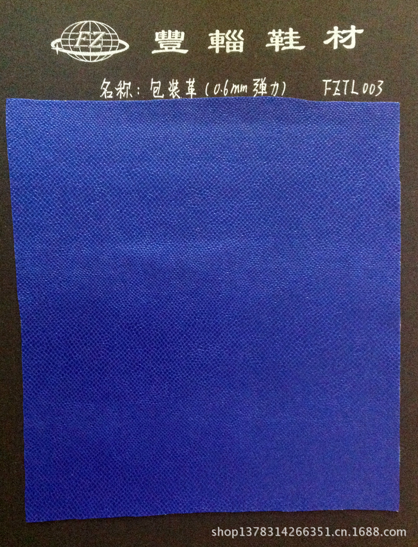 压变革、包装革