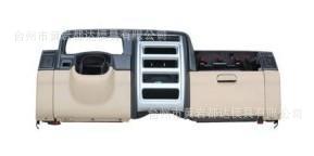 汽车仪表盘模具