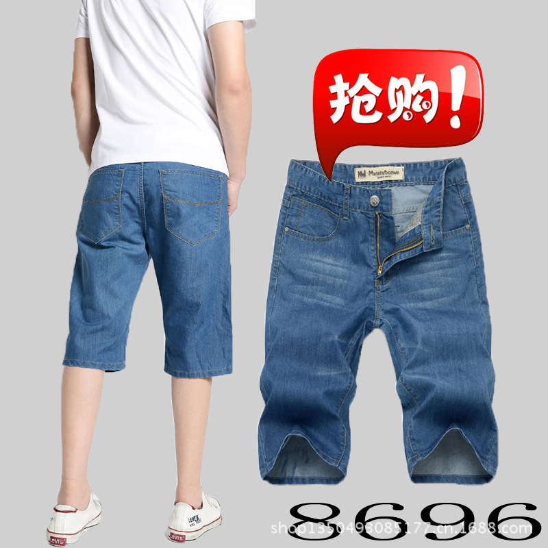8696