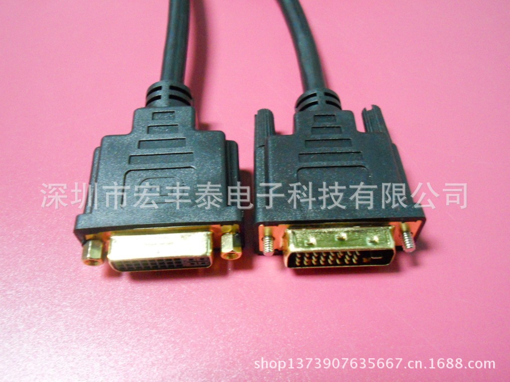 供应厂家生产dvi线 dvi连接线 dvi-d电脑显示器线 dvi to dvi cable