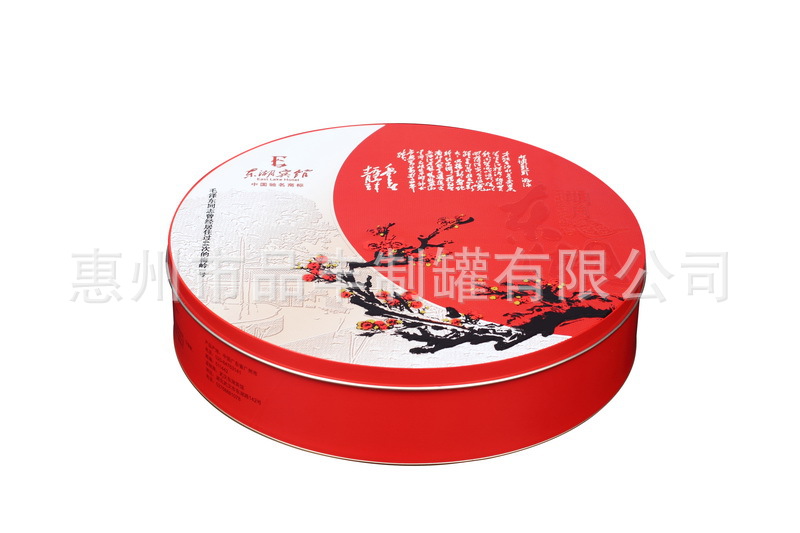 ２８０ｘ６４    IMG_2282