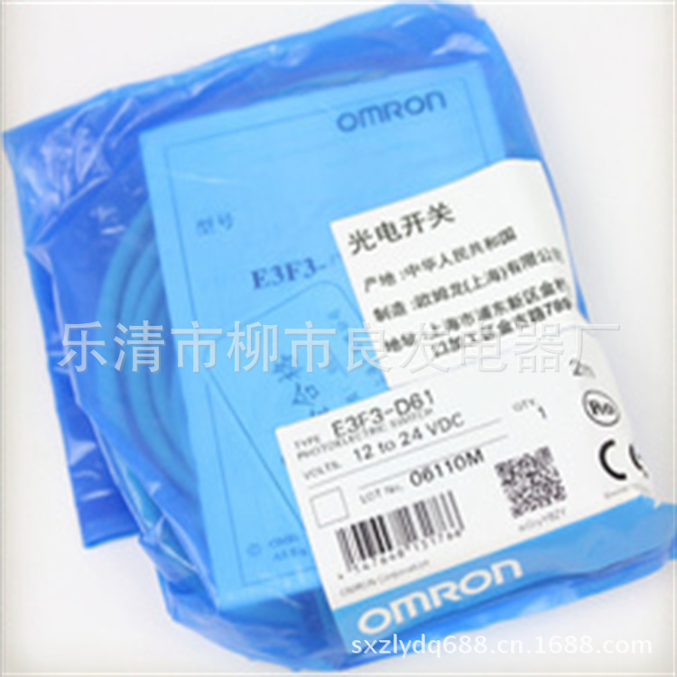 欧姆龙光电开关