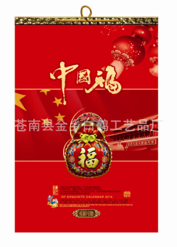 QQ截圖20130916094800