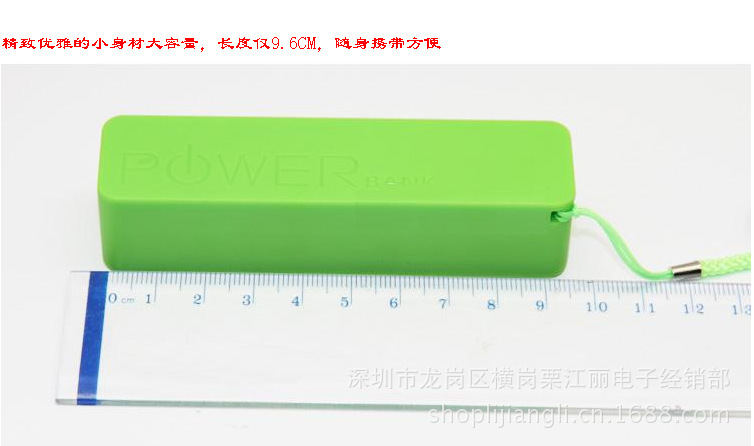 QQ截图20130723233755