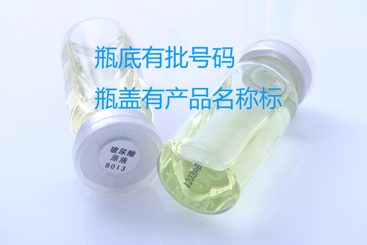 50支裸瓶批發包裝 瓶底噴碼 貼標